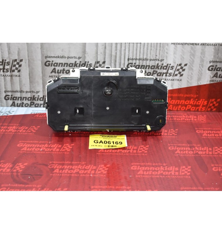 Καντράν - Κοντέρ Daihatsu Terios 2006-2009 83800-B4141 