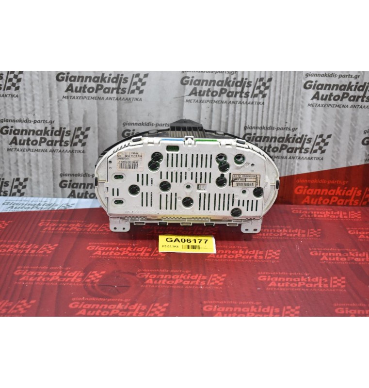 Καντράν - Κοντέρ Honda Civic TYPE-R 2001-2006 HR0291208