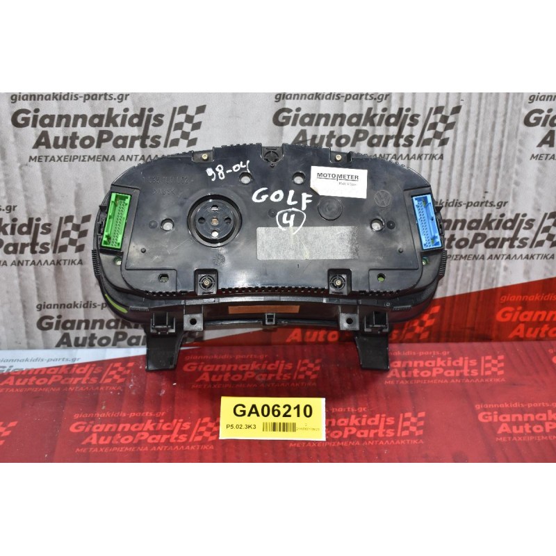 Καντράν - Κοντέρ Volkswagen Golf 4 IV 1998-2004 1J0920881B