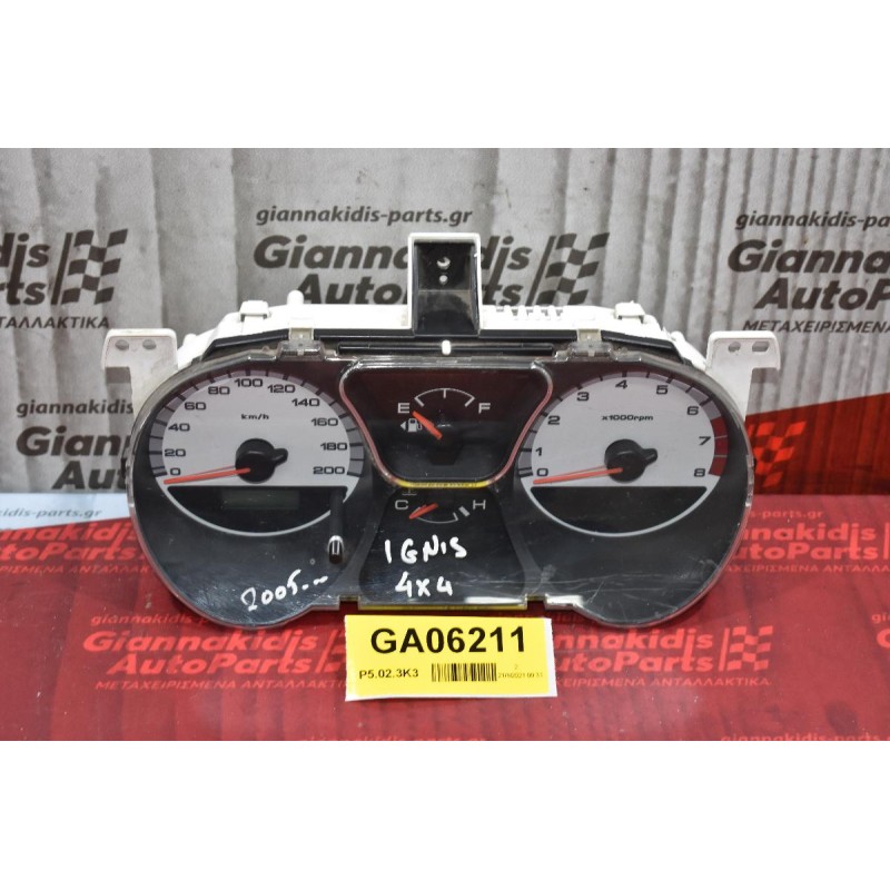 Καντράν - Κοντέρ Suzuki Ignis 4X4 2000-2007 34100-86G20