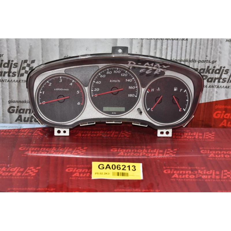 Καντράν - Κοντέρ Isuzu D-Max 3.0 4JH1 2002-2007 8973834320