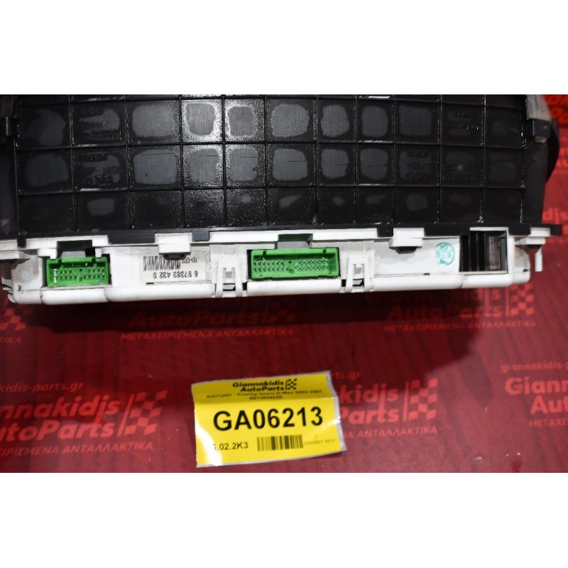 Καντράν - Κοντέρ Isuzu D-Max 3.0 4JH1 2002-2007 8973834320