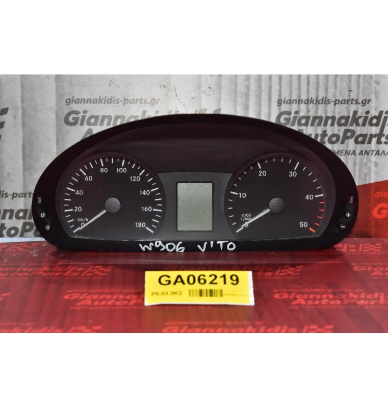 Καντράν - Κοντέρ Mercedes-Benz Sprinter 2006-2013 A9064466621 