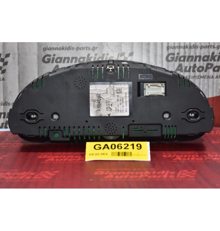 Καντράν - Κοντέρ Mercedes-Benz Sprinter 2006-2013 A9064466621 