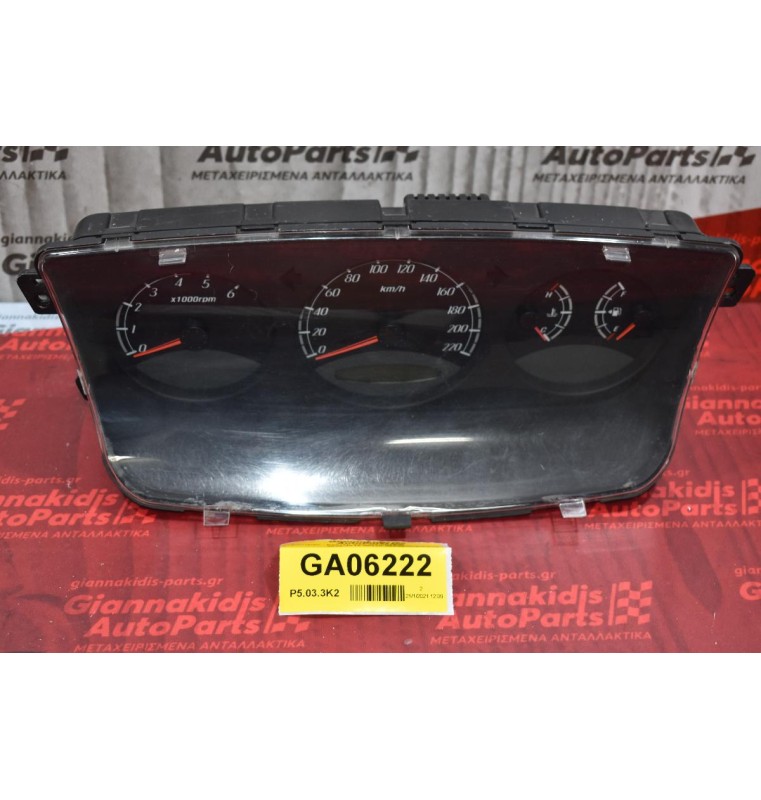 Καντράν - Κοντέρ SsangYong Kyron 2.0 4Χ4 2006-2015 80210-09040