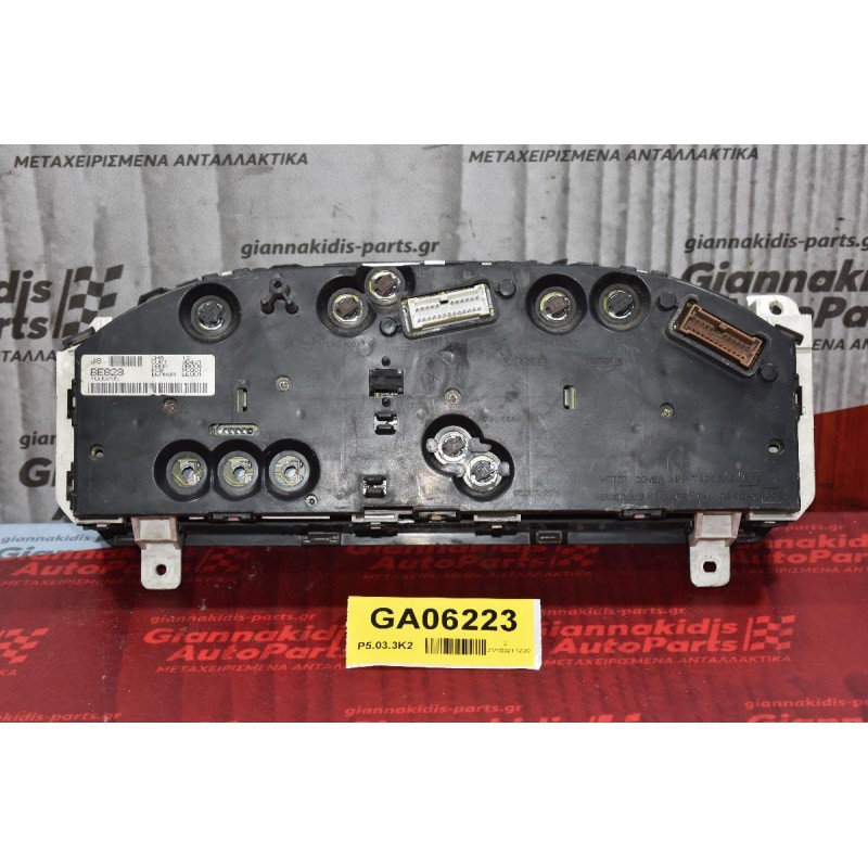 Καντράν - Κοντέρ Nissan Primera P11 1996-1999 BE823 1609705 (DIESEL)