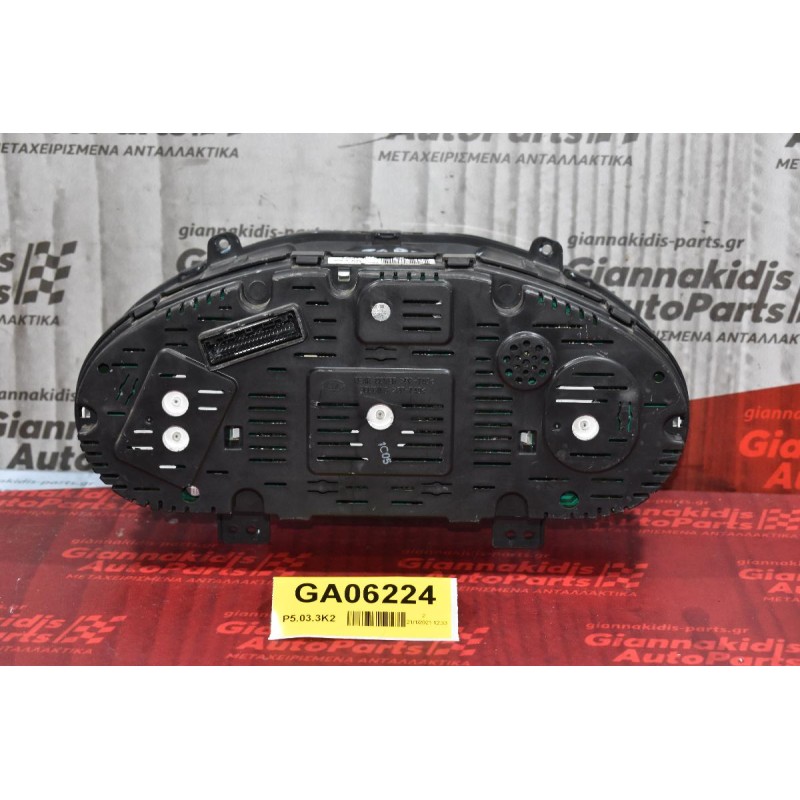 Καντράν - Κοντέρ Kia Sportage 1.7 CRDI 2011-2014 94003-3U175