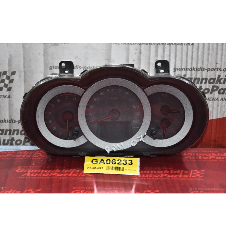 Καντράν - Κοντέρ Toyota RAV4 2006-2011 83800-42D20 257430-2683