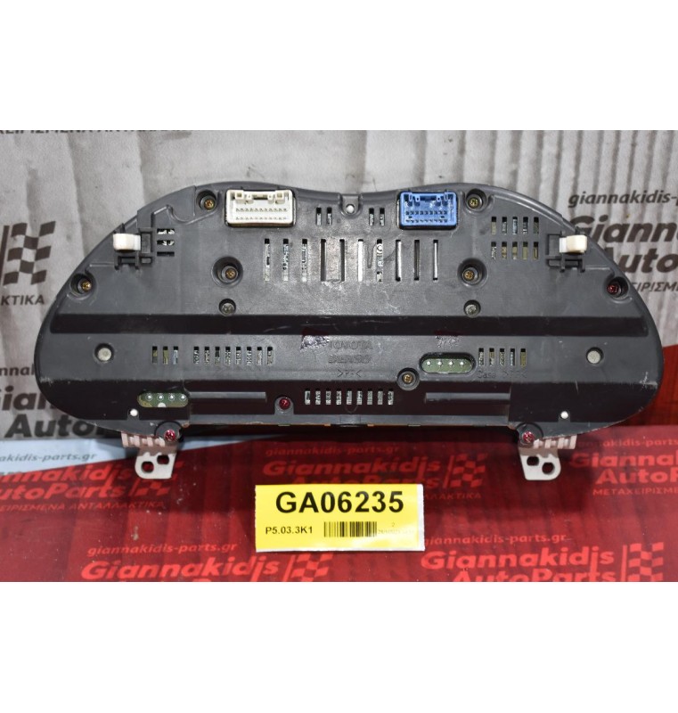 Καντράν - Κοντέρ Toyota Avensis 2003-2008 83800-05750-G MB257420-0185 (DIESEL)