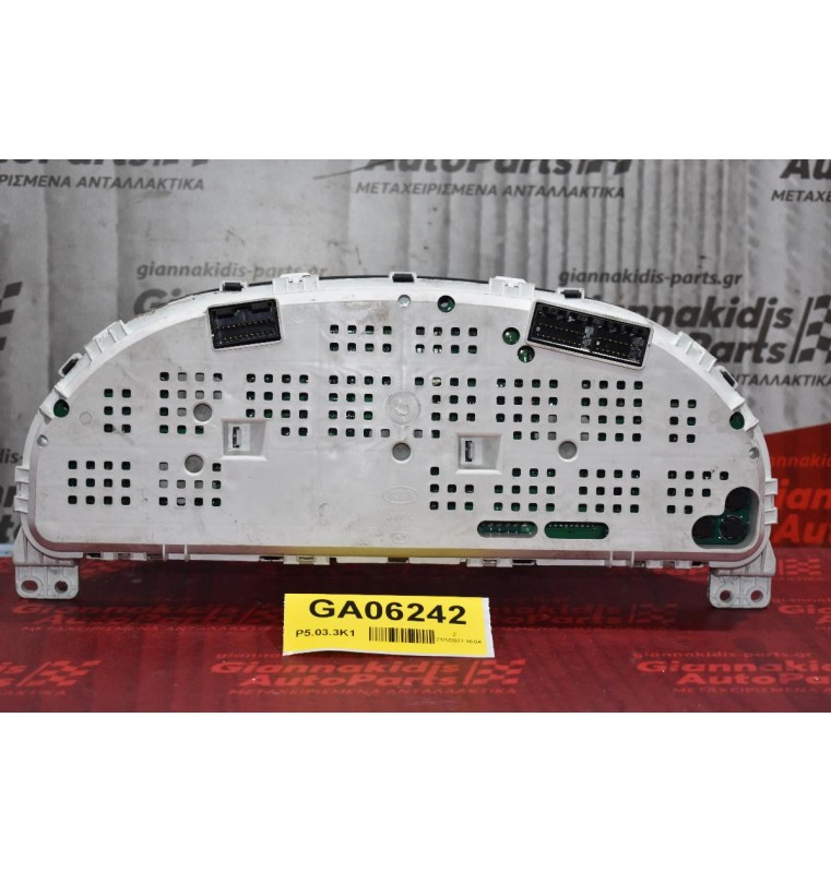 Καντράν - Κοντέρ Kia Sorento 2002-2010 94013-3E230 