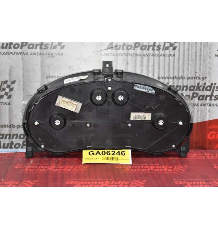 Καντράν - Κοντέρ Fiat Scudo 2007-2011 1401107680 