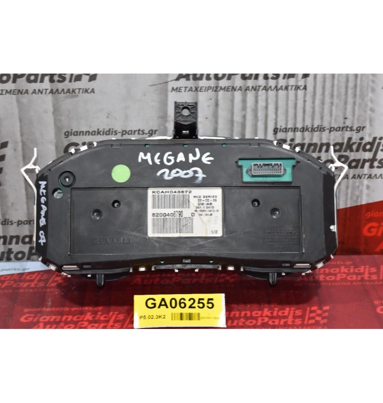 Καντράν - Κοντέρ Renault Megane 2006-2008 8200408790 