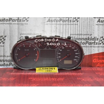 Καντράν - Κοντέρ Seat Cordoba 1999-2002 W06K0920850 110.008/924/001