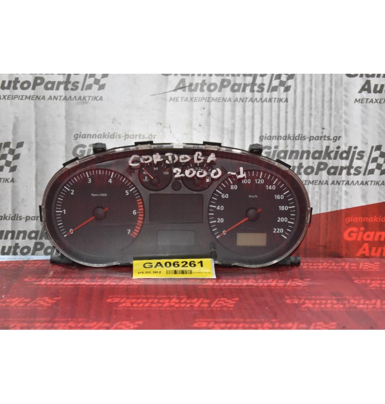 Καντράν - Κοντέρ Seat Cordoba 1999-2002 W06K0920850 110.008/924/001