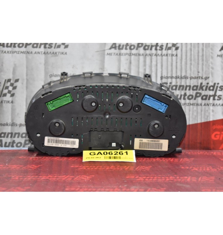 Καντράν - Κοντέρ Seat Cordoba 1999-2002 W06K0920850 110.008/924/001