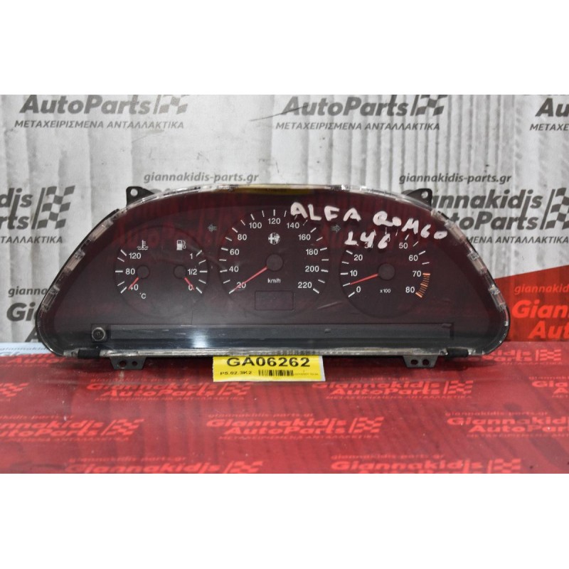 Καντράν - Κοντέρ Alfa Romeo Alfa 146 1995-2001 60.2584.003 