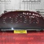 Καντράν - Κοντέρ Alfa Romeo Alfa 146 1995-2001 60.2584.003 