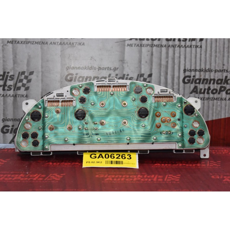 Καντράν - Κοντέρ Daewoo Lanos 1998-2002 96275910AF 