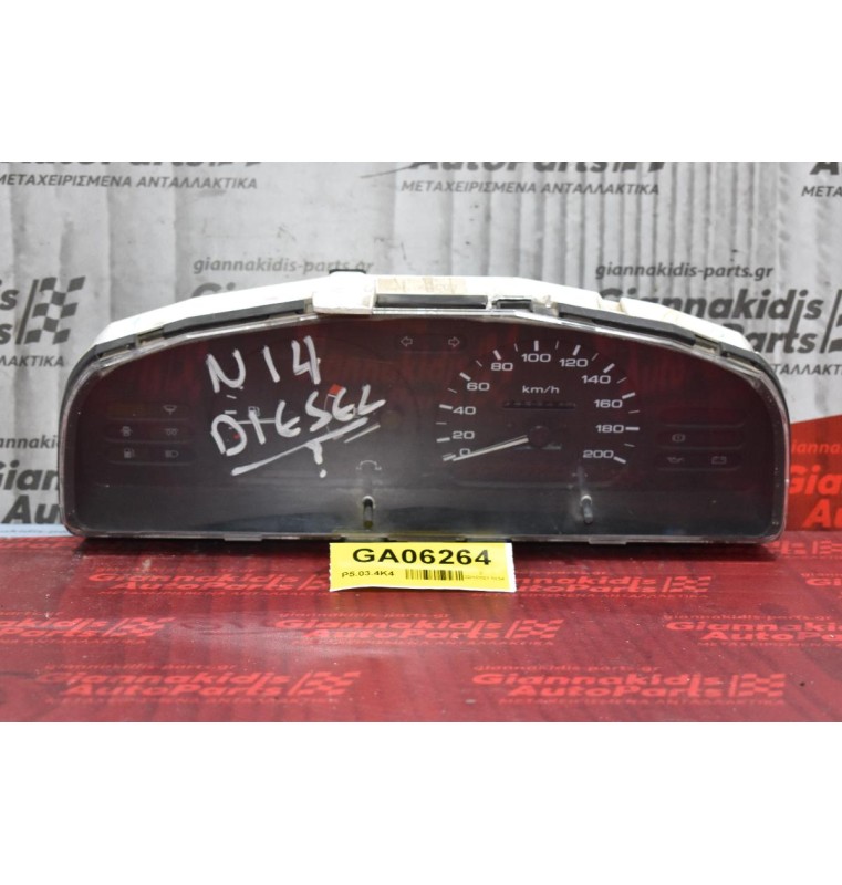 Καντράν - Κοντέρ Nissan Sunny N14 1992-1995 2481063C0D (DIESEL)