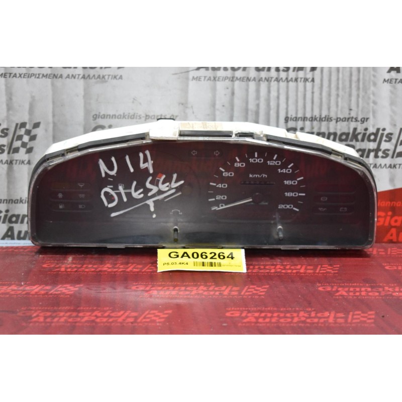 Καντράν - Κοντέρ Nissan Sunny N14 1992-1995 2481063C0D (DIESEL)