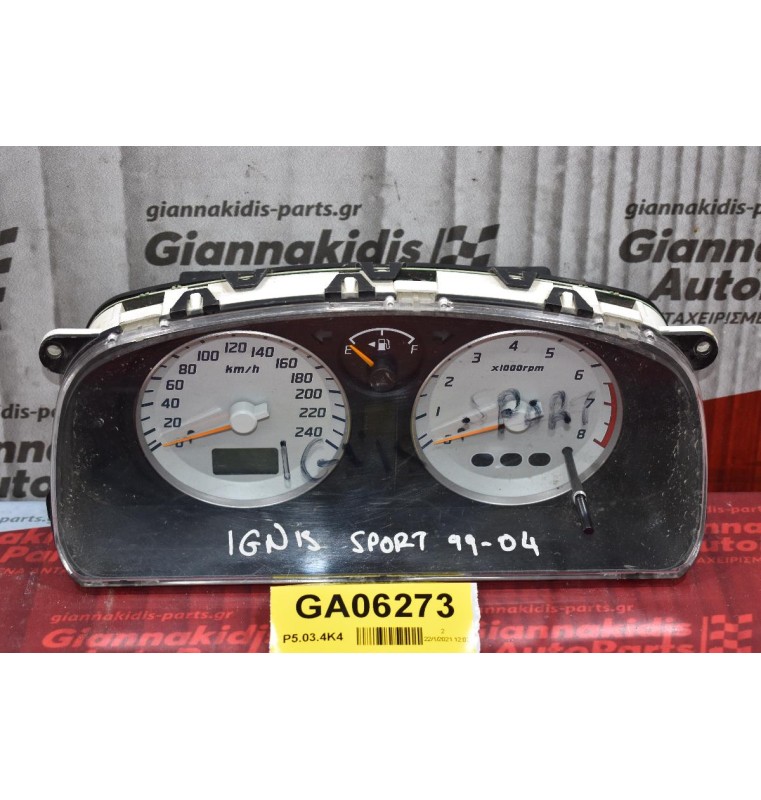 Καντράν - Κοντέρ Suzuki Ignis Sport M15A 2000-2007