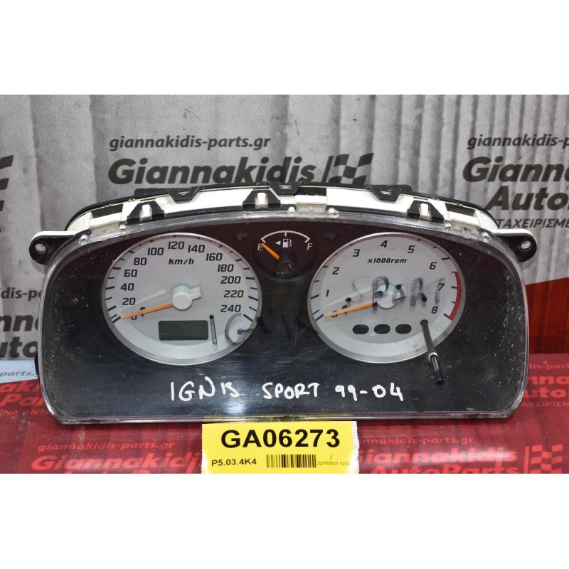 Καντράν - Κοντέρ Suzuki Ignis Sport M15A 2000-2007