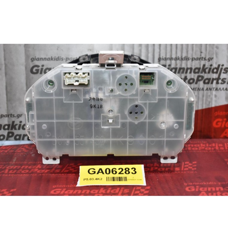 Καντράν - Κοντέρ Mazda 2 2008-2015 D01J55430K9001 