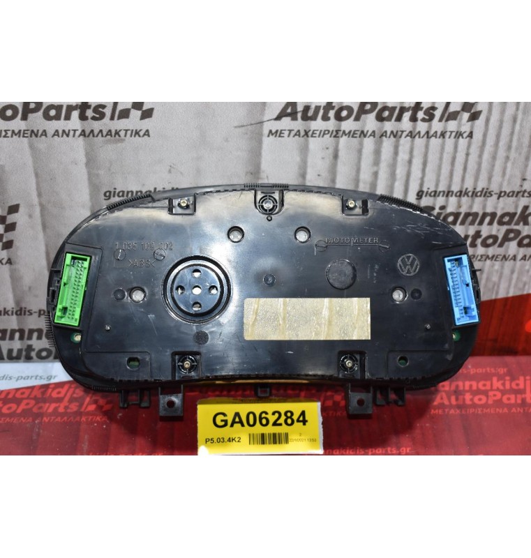 Καντράν - Κοντέρ Volkswagen Golf 1998-2004 1J0920805G