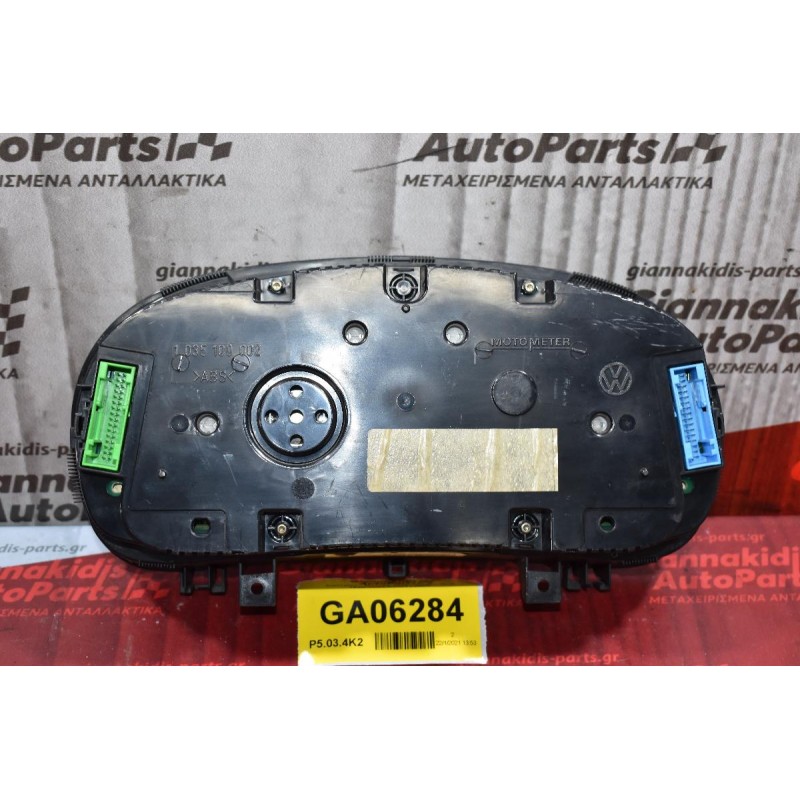 Καντράν - Κοντέρ Volkswagen Golf 1998-2004 1J0920805G