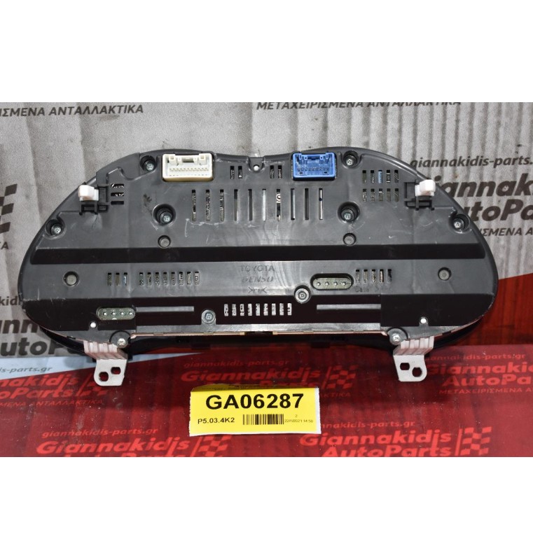 Καντράν - Κοντέρ Toyota Avensis T25 1CD 2003-2008 83800-05632 (Diesel)