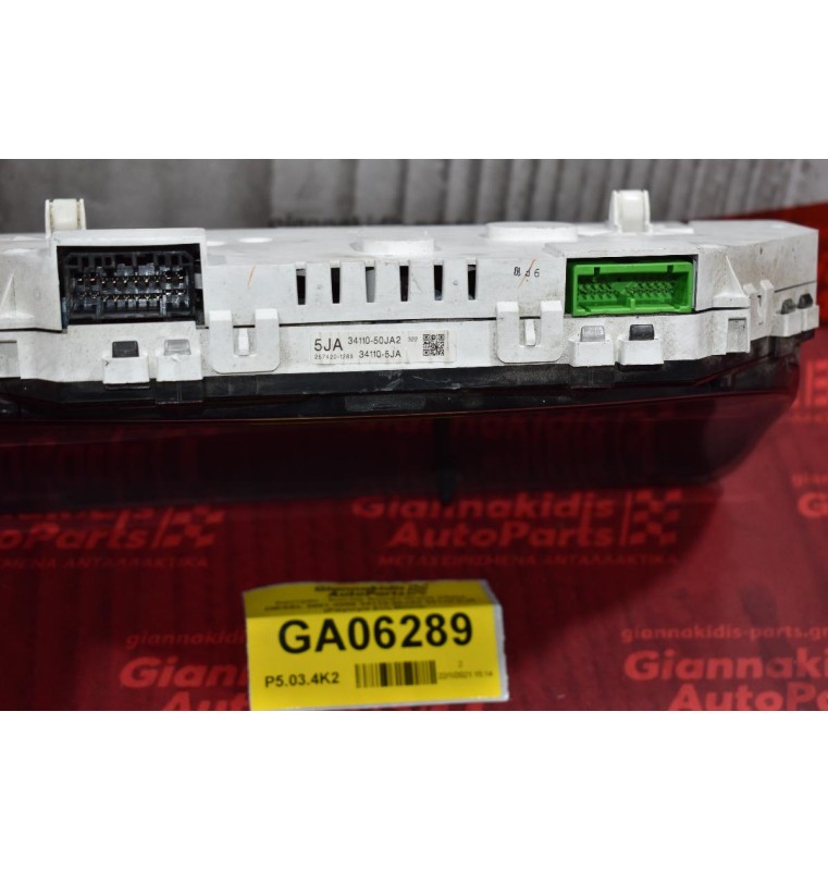 Καντράν - Κοντέρ Suzuki Grand Vitara Diesel 2001-2005 34110-50JA2 (Ράγισμα Στη Μέση)