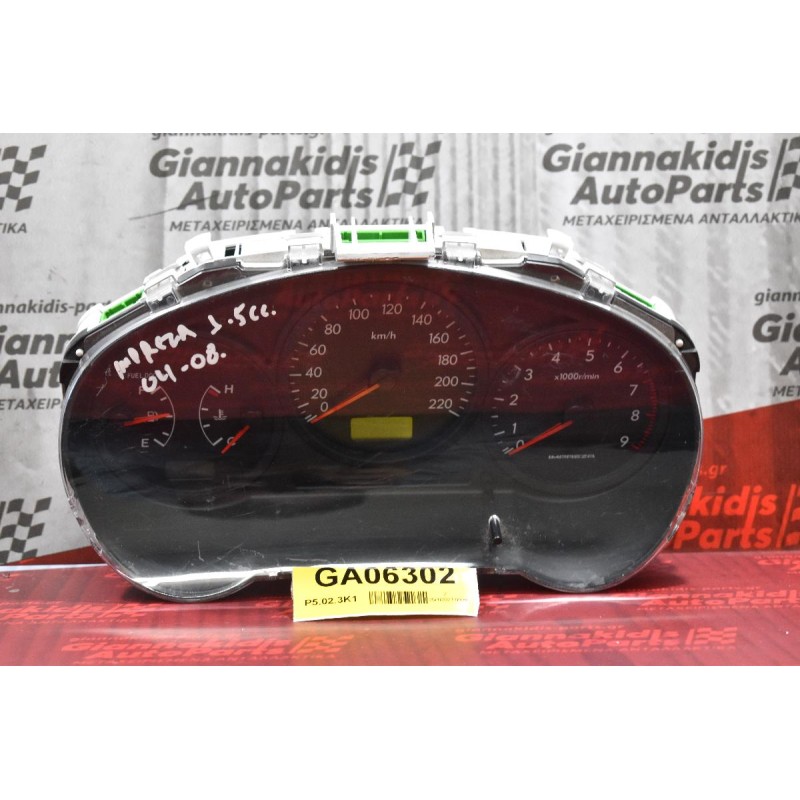 Καντράν - Κοντέρ Subaru Impreza 1.5cc 2004-2008 85003-FE600