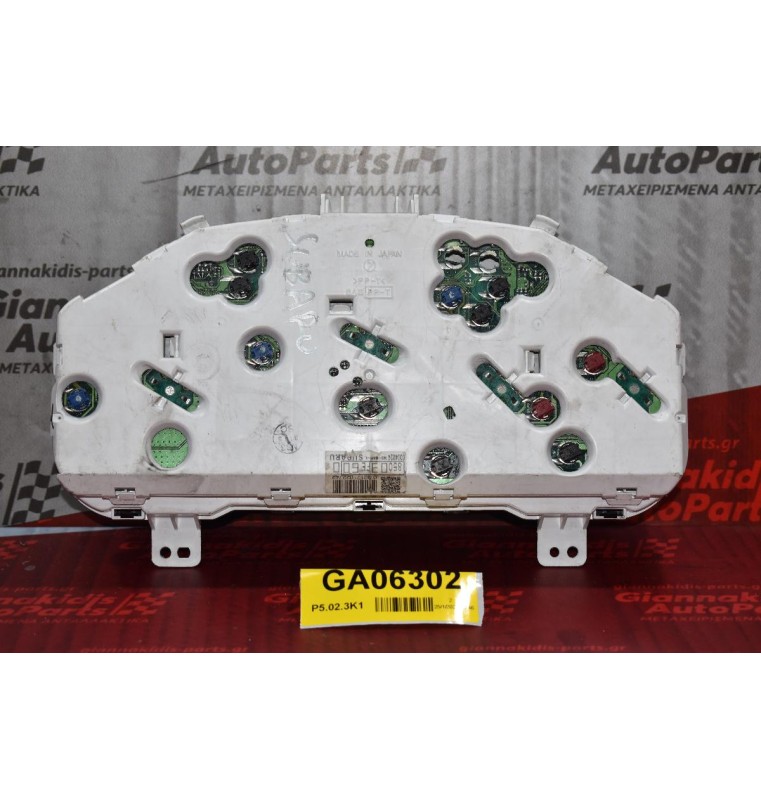 Καντράν - Κοντέρ Subaru Impreza 1.5cc 2004-2008 85003-FE600