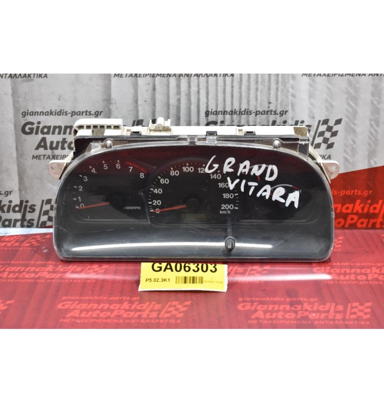 Καντράν - Κοντέρ Suzuki Grand Vitara 1999-2005 34100-65DR1 