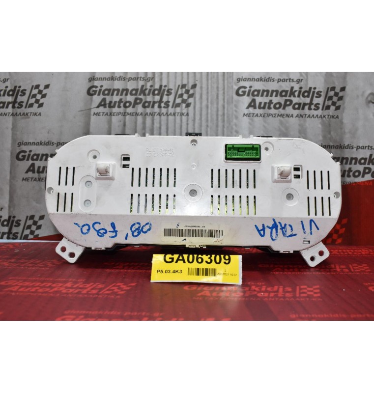 Καντράν - Κοντέρ Suzuki Grand Vitara 2006-2015 34110-67JE0