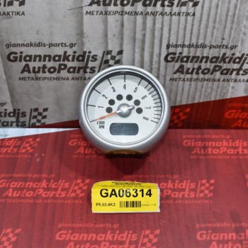 Καντράν - Κοντέρ Στροφόμετρο Mini Cooper 2002-2006 6211-6913667 AR-0041-005