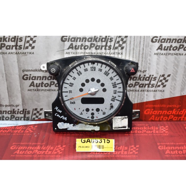 Καντράν - Κοντέρ Ταχύμετρο Mini Cooper 2002-2006 6211-67379411
