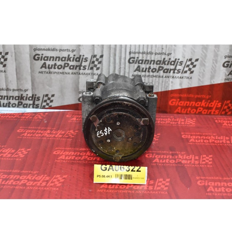 Κομπρεσέρ Aircondition - A/C Κλιματισμός Ford Galaxy 2.3 E5SA 1998-2005  (Βενζίνη)