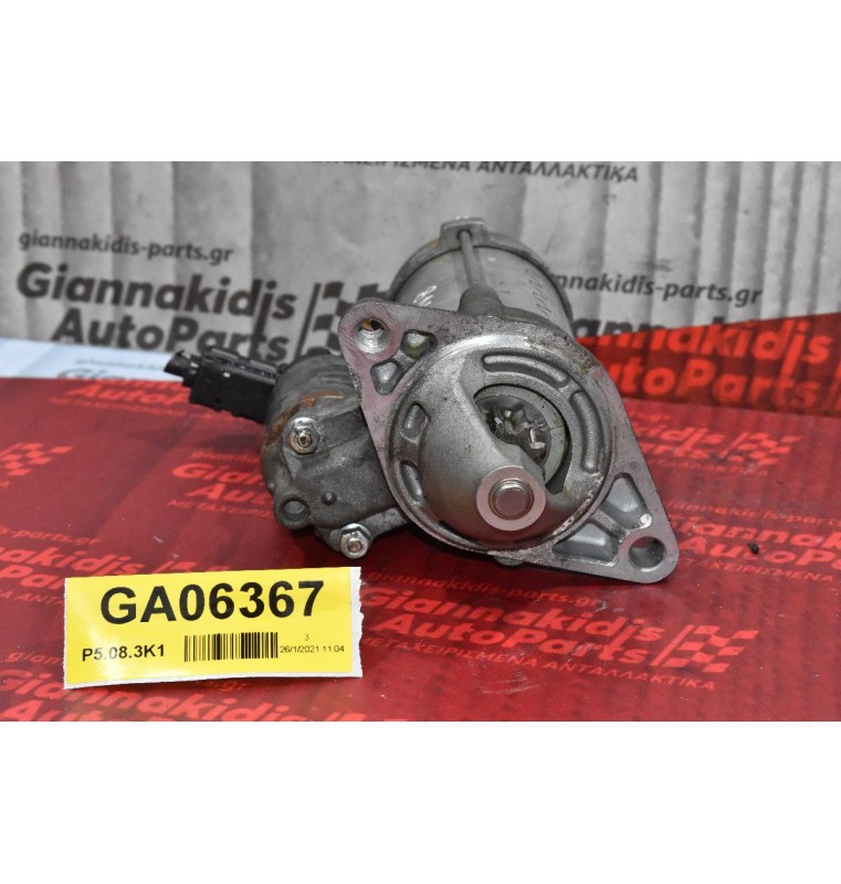 Δυναμό Toyota Auris-Corolla CHR 1.2cc 12V 8NR 2008-2015 27060-0T010 (Turbo)