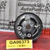 Αντλία Υδραυλικού Τιμονιού Nissan Navara D23 YS23 2015-2020 (7PK)