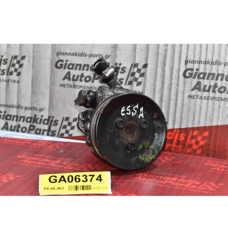 Αντλία Υδραυλικού Τιμονιού Ford Galaxy 2.3cc E5SA  1997-2005 Βενζίνη  (7PK)
