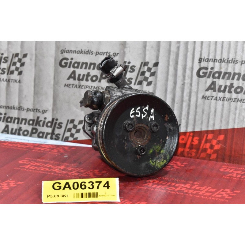 Αντλία Υδραυλικού Τιμονιού Ford Galaxy 2.3cc E5SA  1997-2005 Βενζίνη  (7PK)