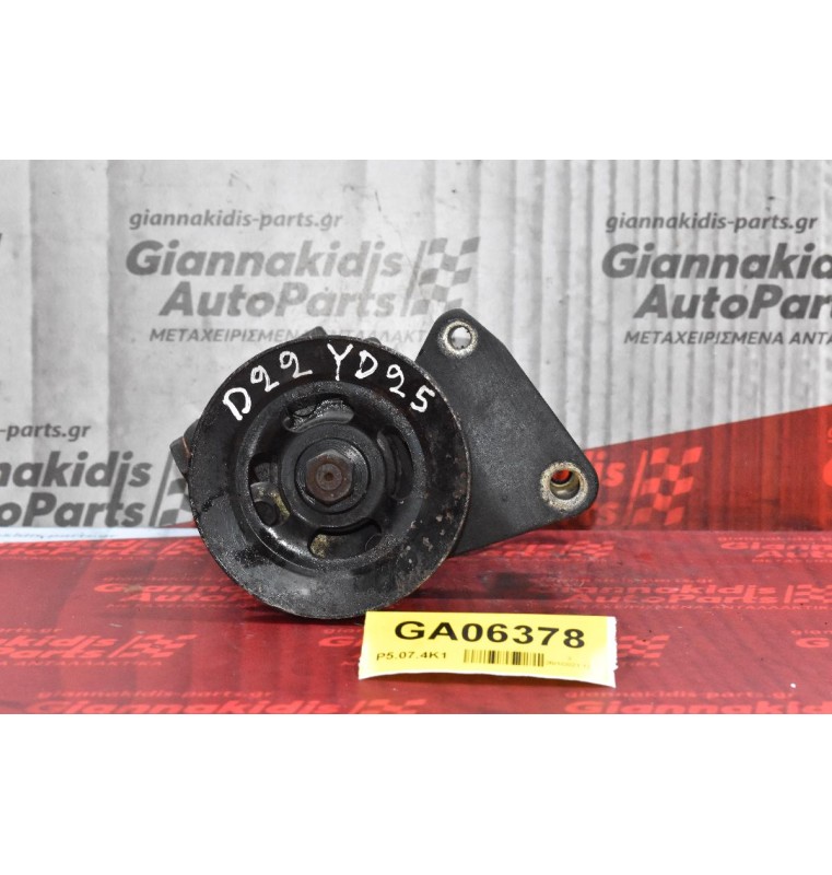 Αντλία Υδραυλικού Τιμονιού Nissan Navara D22 YD25 2001-2005 2.5 Dci