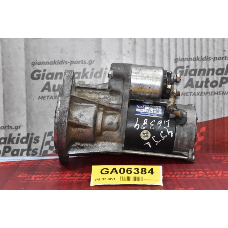 Μίζα Isuzu D-Max 3.0D 4JJ1 2007-2012 HXS076-258602