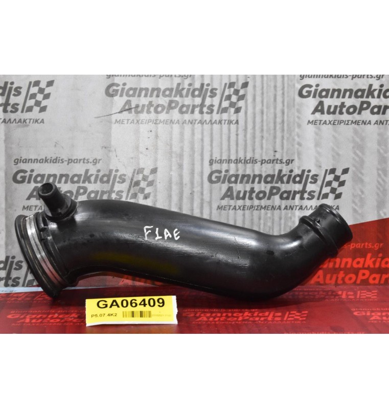 Κολάρο Εισαγωγής Αέρα Fiat Ducato 2.3 2001-2012 1338390080