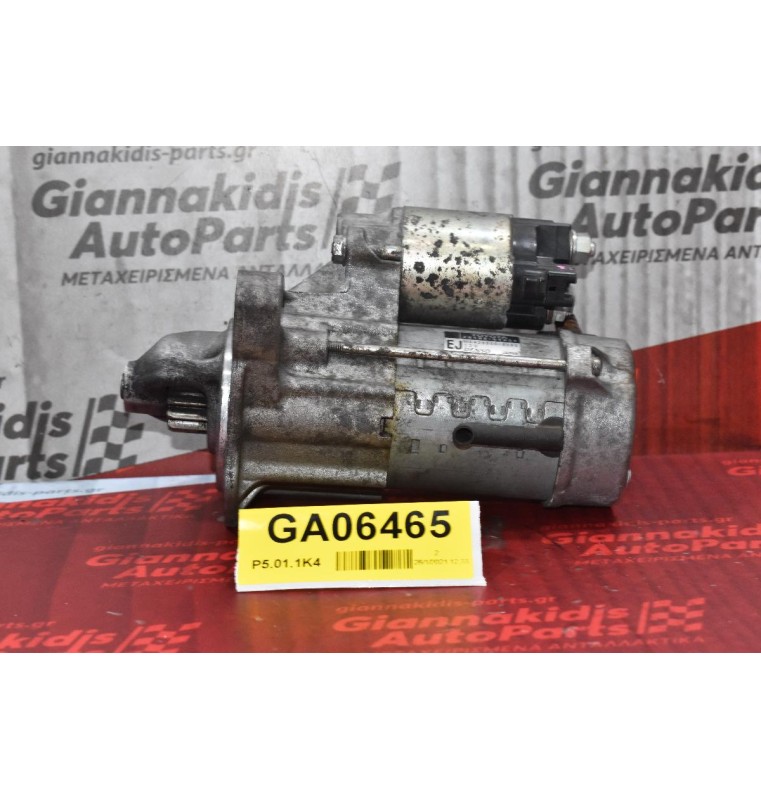 Μίζα Toyota Yaris 1.3  1NR 2010-2018 28100-0Y021 MS428000-8580