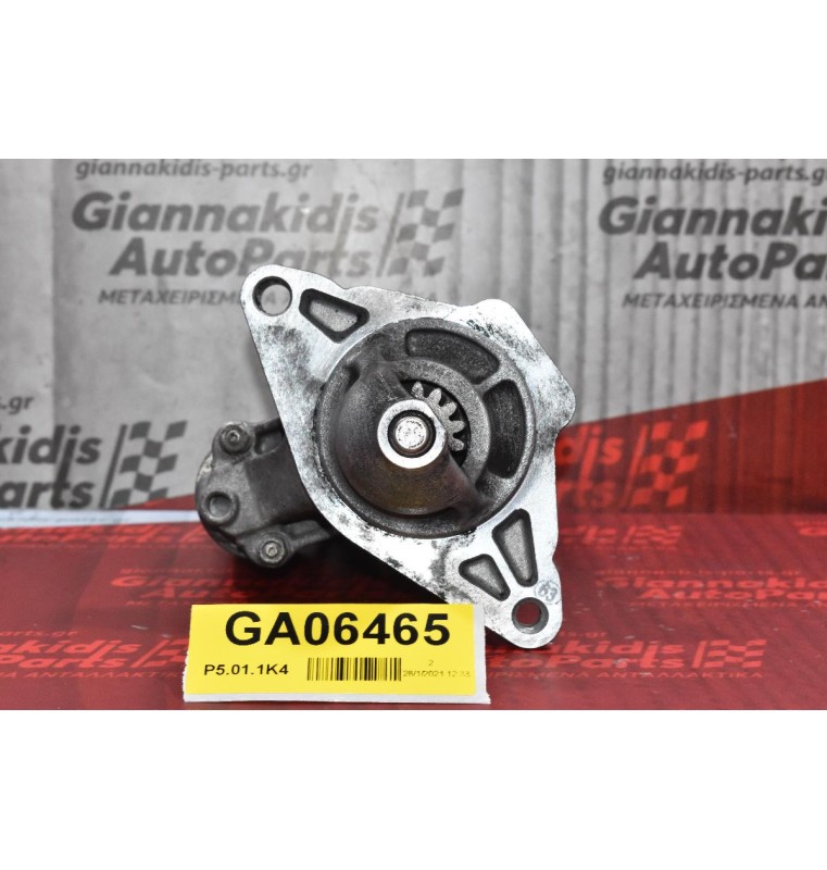 Μίζα Toyota Yaris 1.3  1NR 2010-2018 28100-0Y021 MS428000-8580