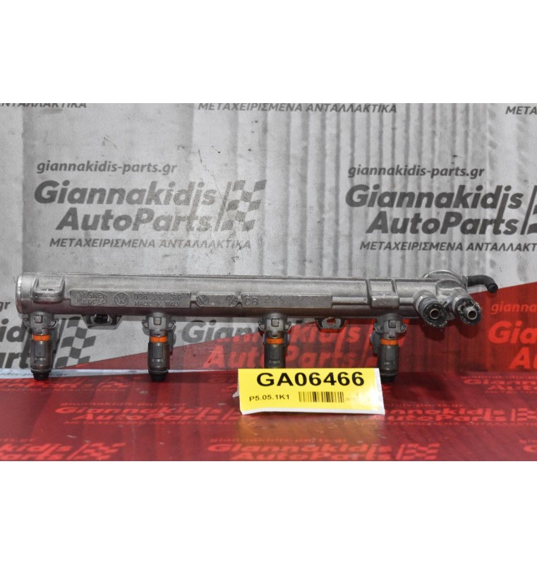 Μπεκιέρα Volkswagen Golf 1.4cc 75PS  1998-2005 036133319 3082/B