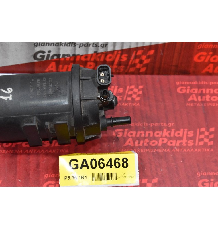 Βάση Φίλτρου Πετρελαίου Suzuki Grand Vitara 1.9cc F9Q 2005-2010 8200314483
