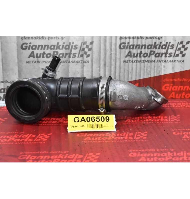 Κολάρο Εισαγωγής Αέρα Nissan Navara D22 YD25 2001-2005 (Κομμένο Κολάρο)